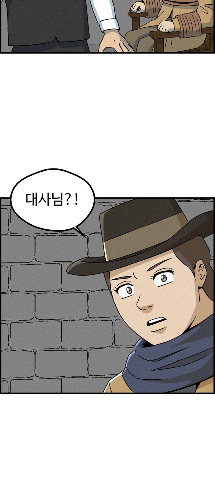 29 페이지