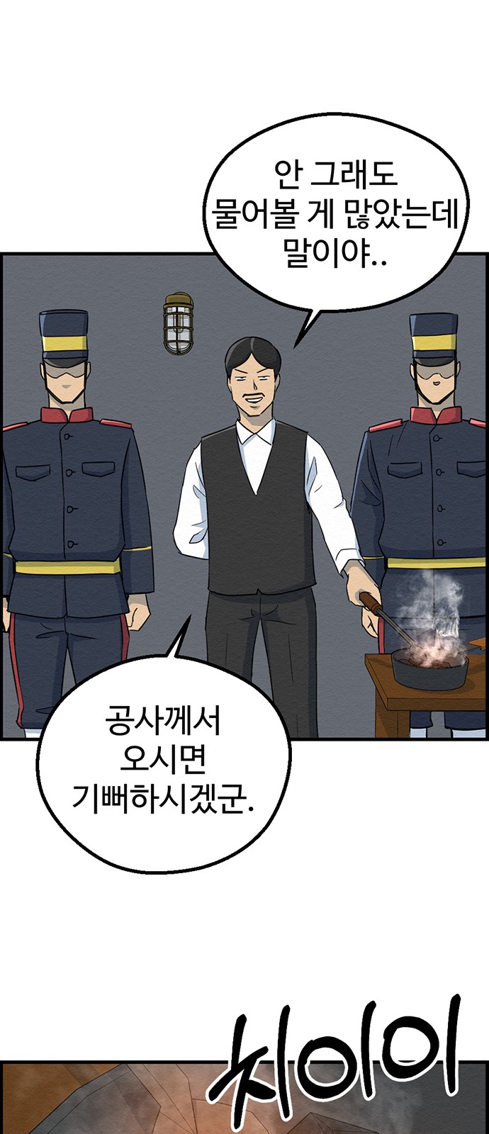3 페이지