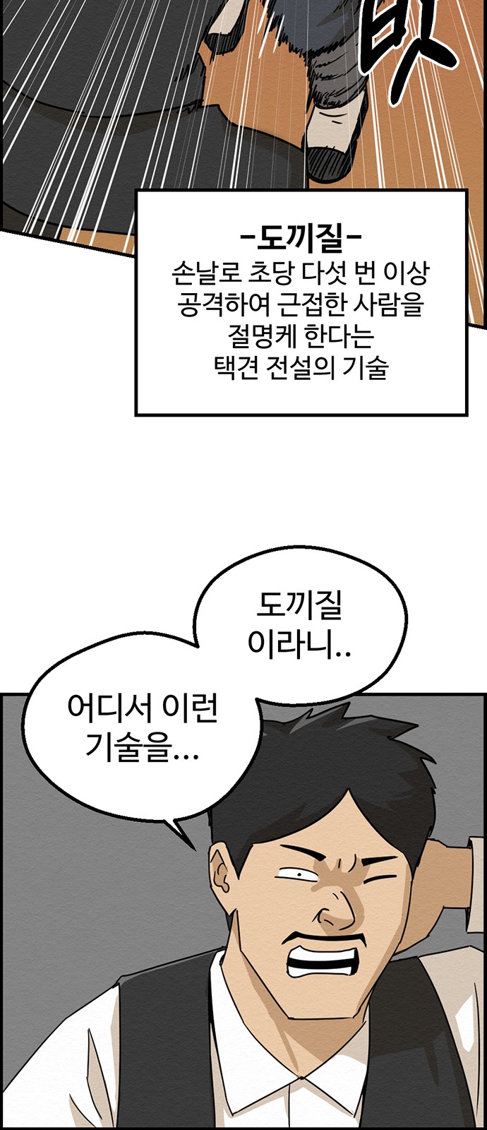 36 페이지