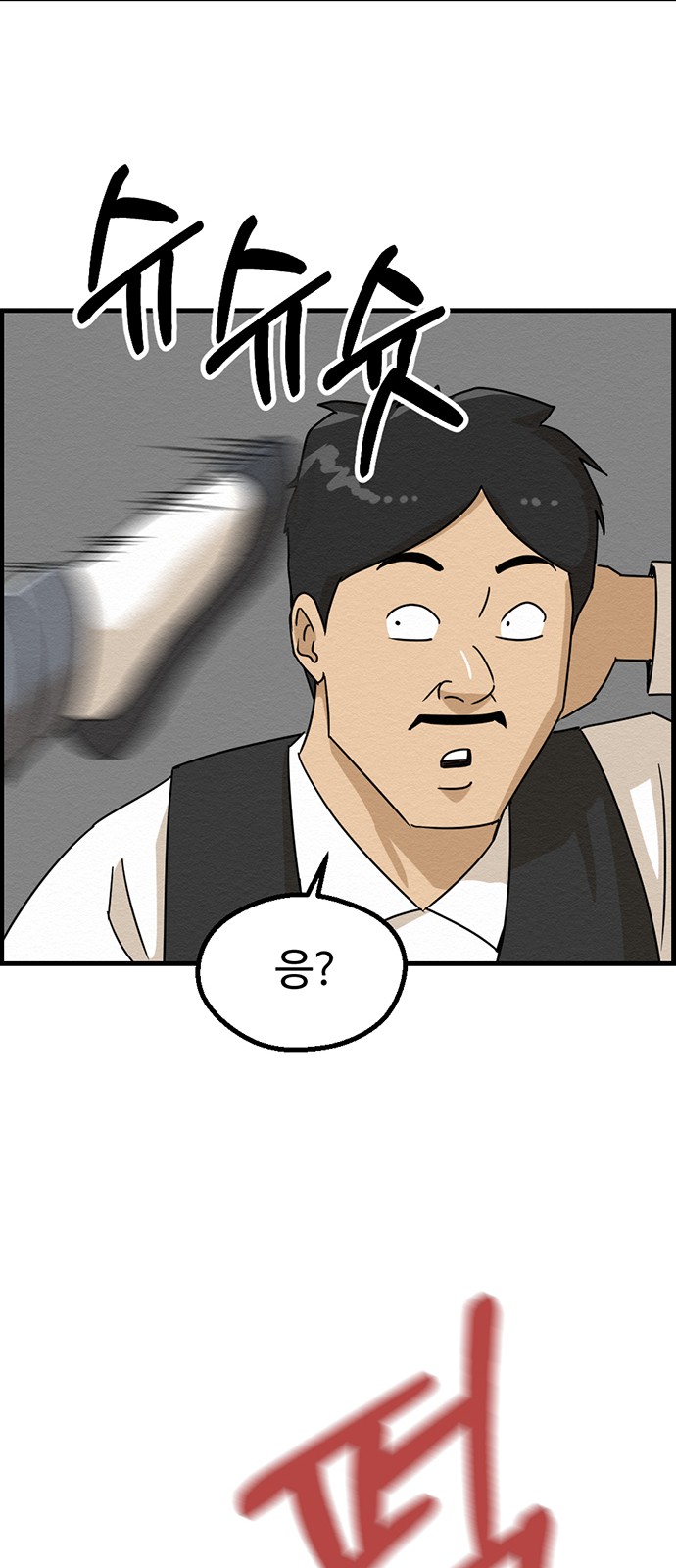 37 페이지
