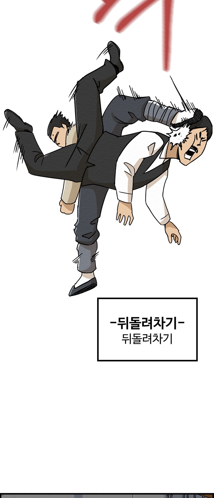 38 페이지