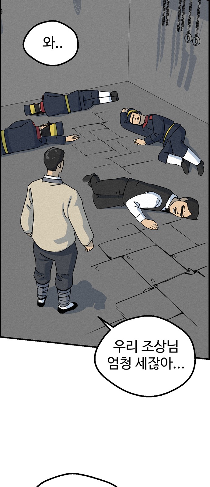 39 페이지