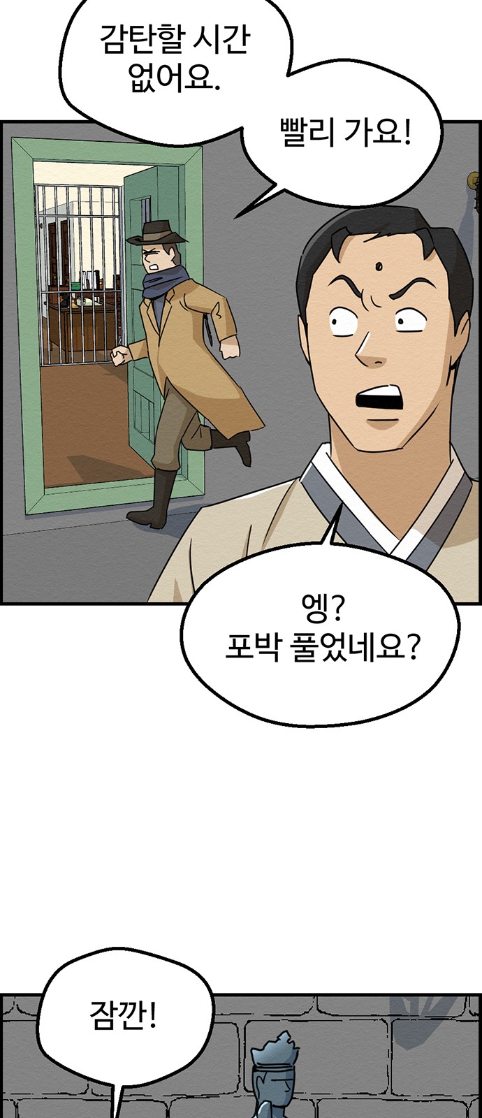 40 페이지
