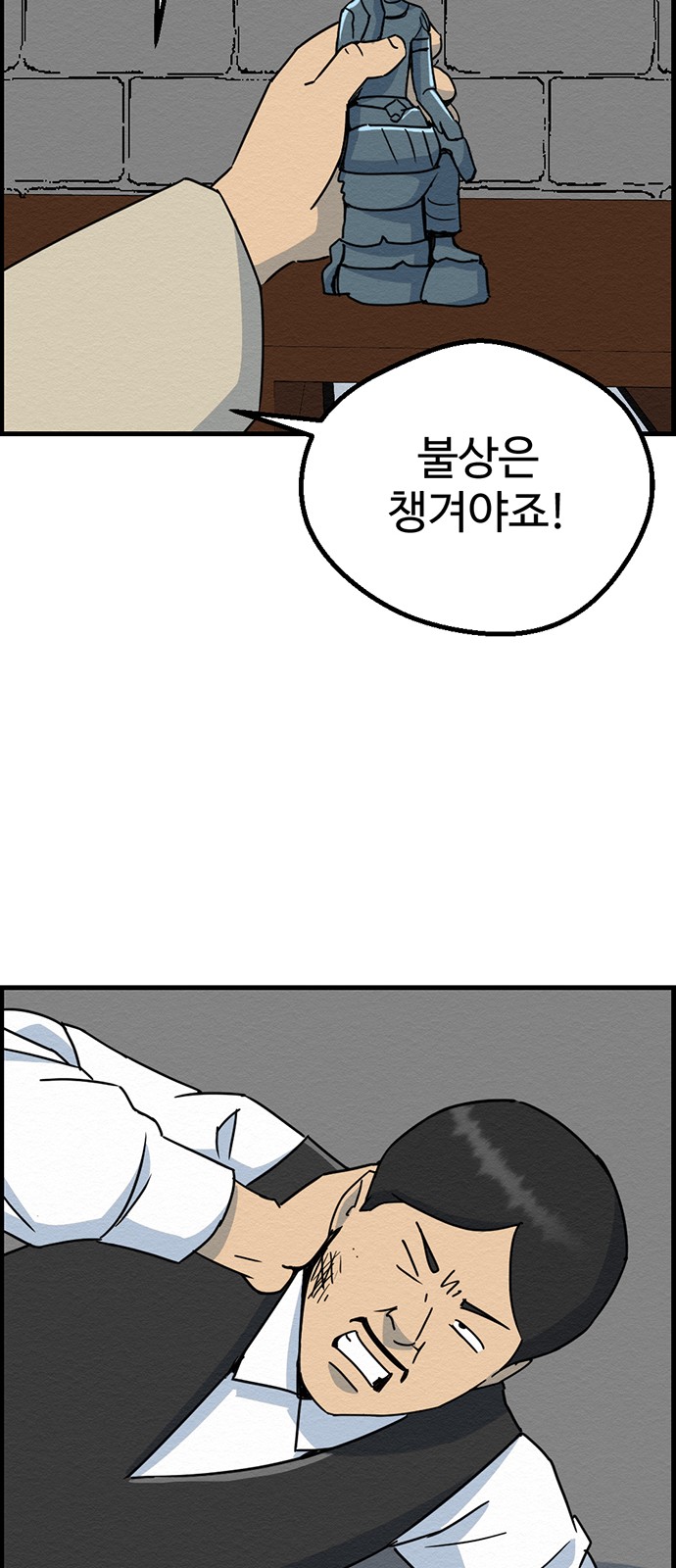 41 페이지