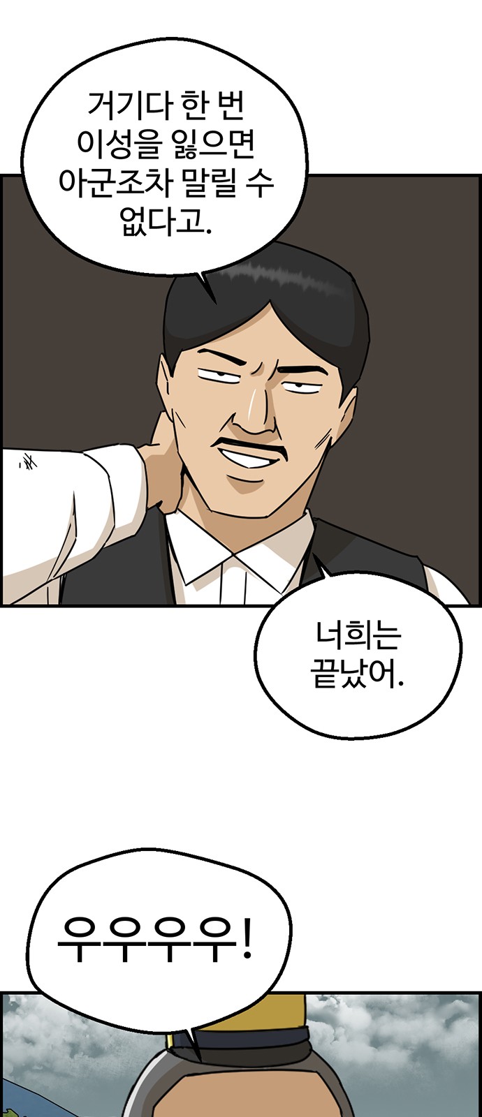 46 페이지