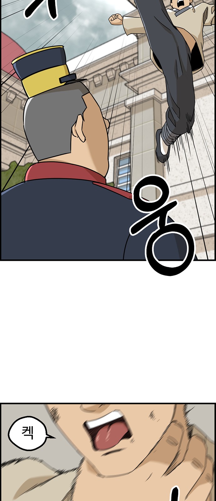 48 페이지