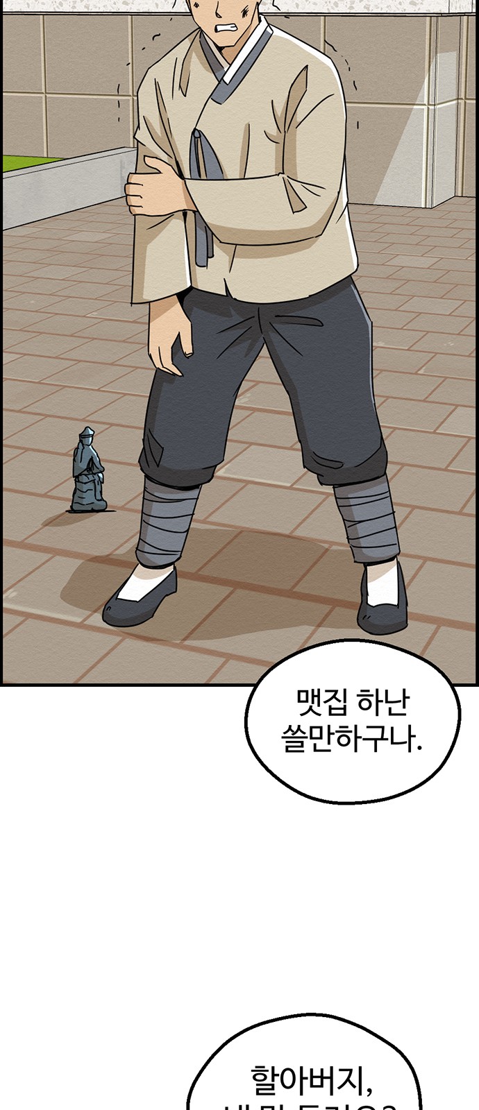 61 페이지