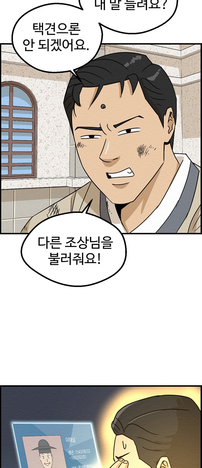 62 페이지