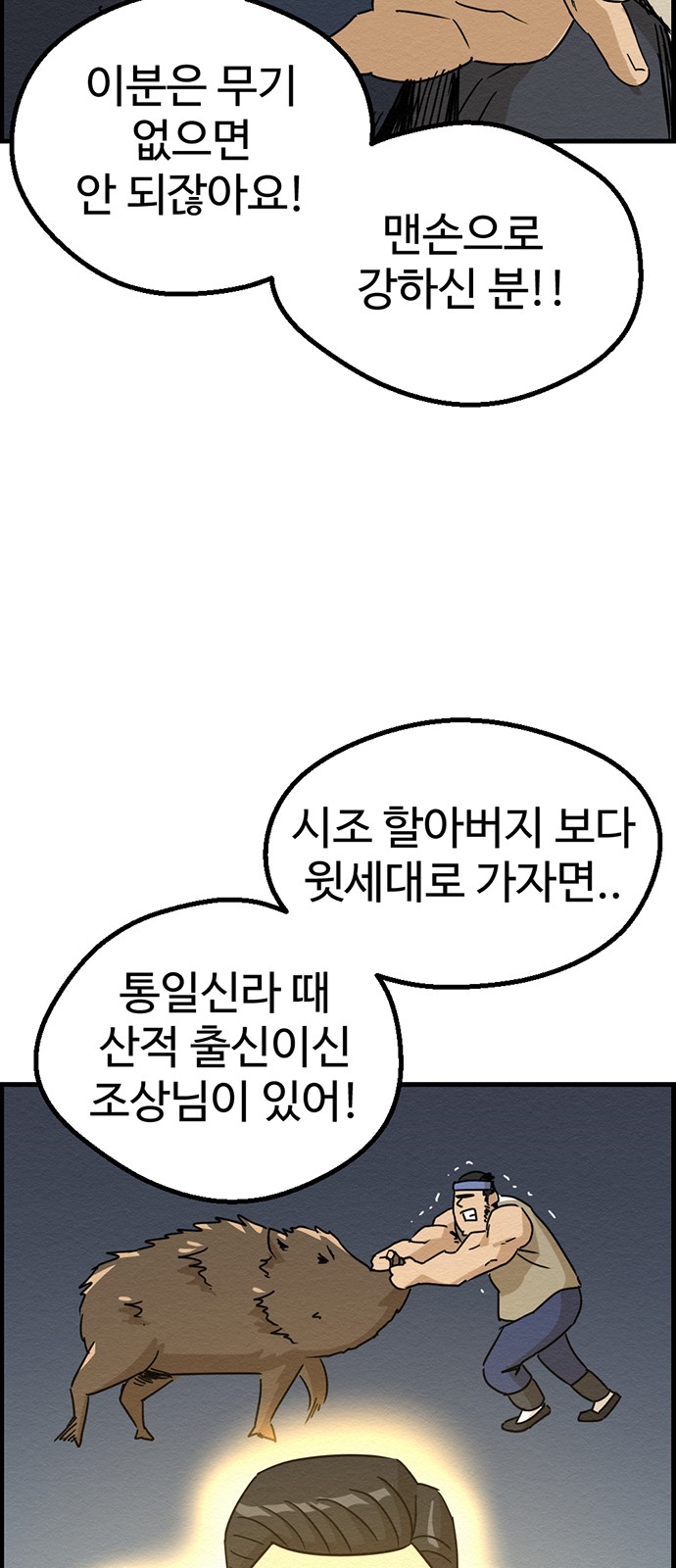 65 페이지