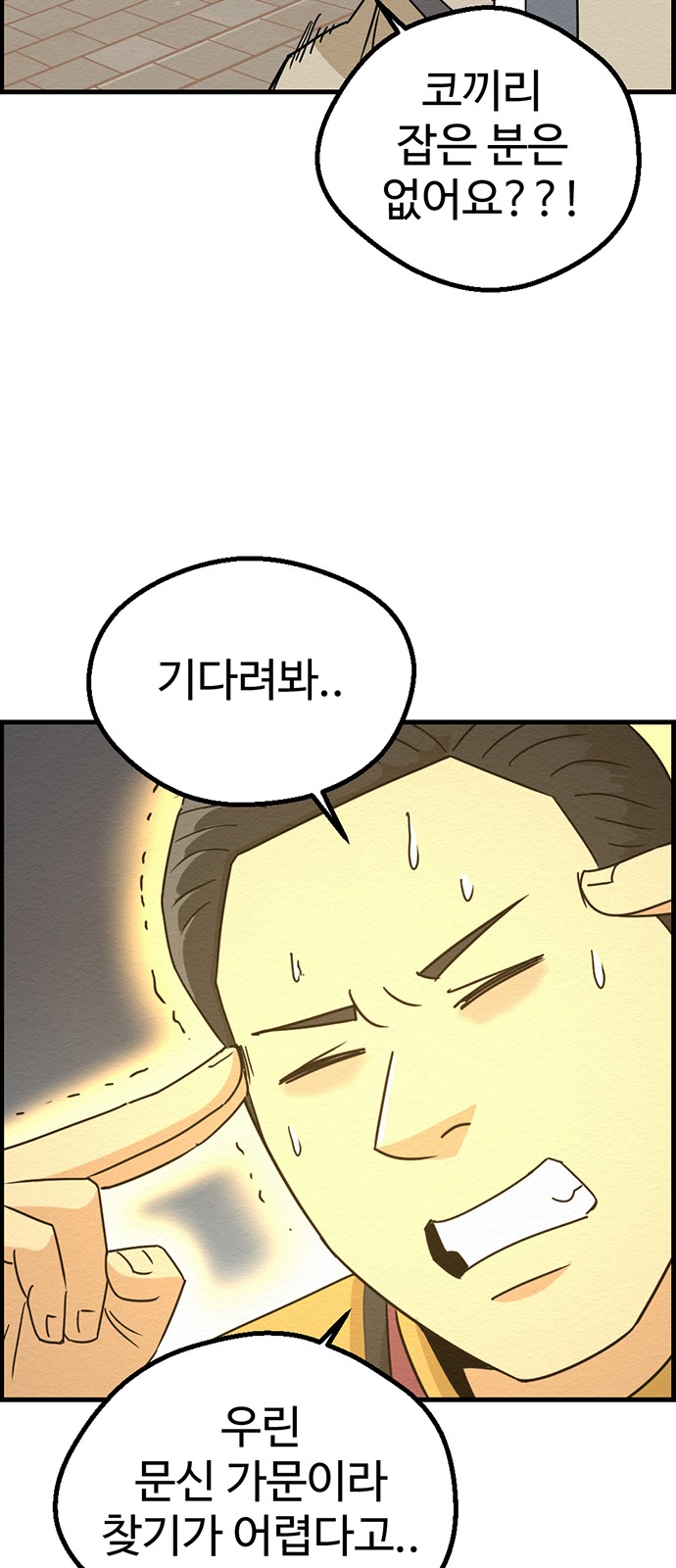 67 페이지