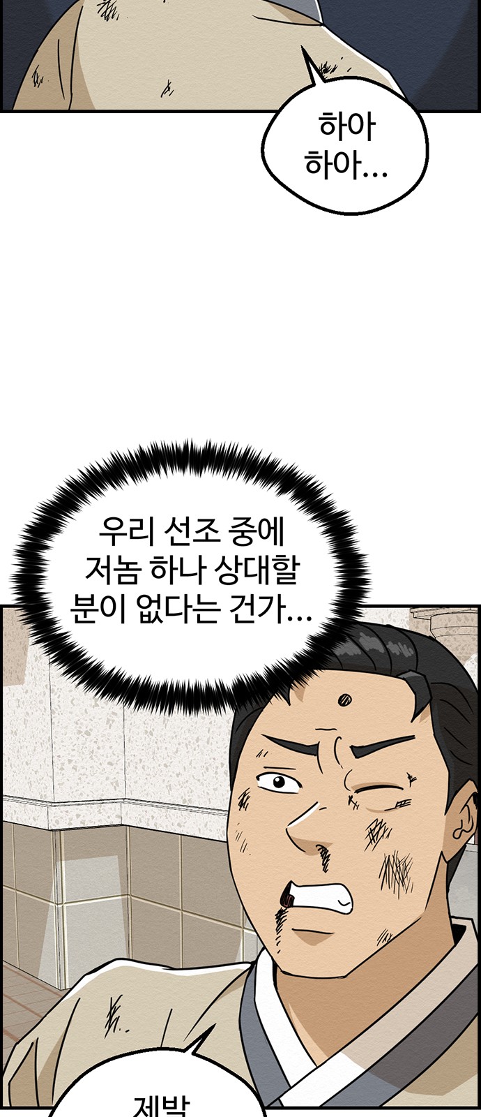 69 페이지