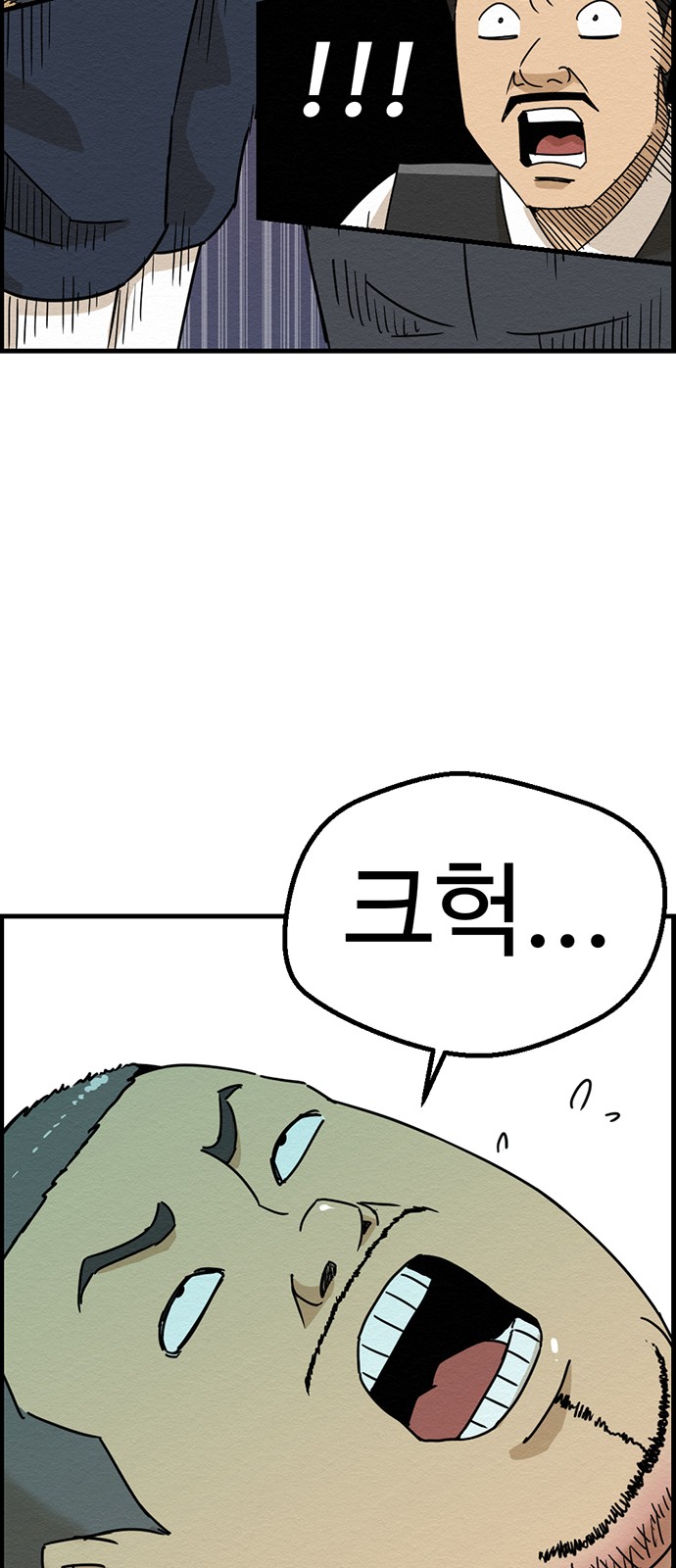 76 페이지