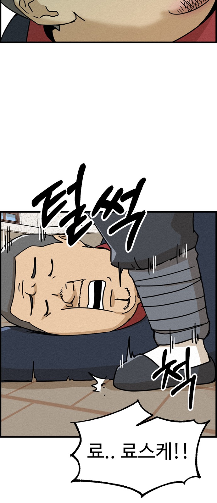 77 페이지