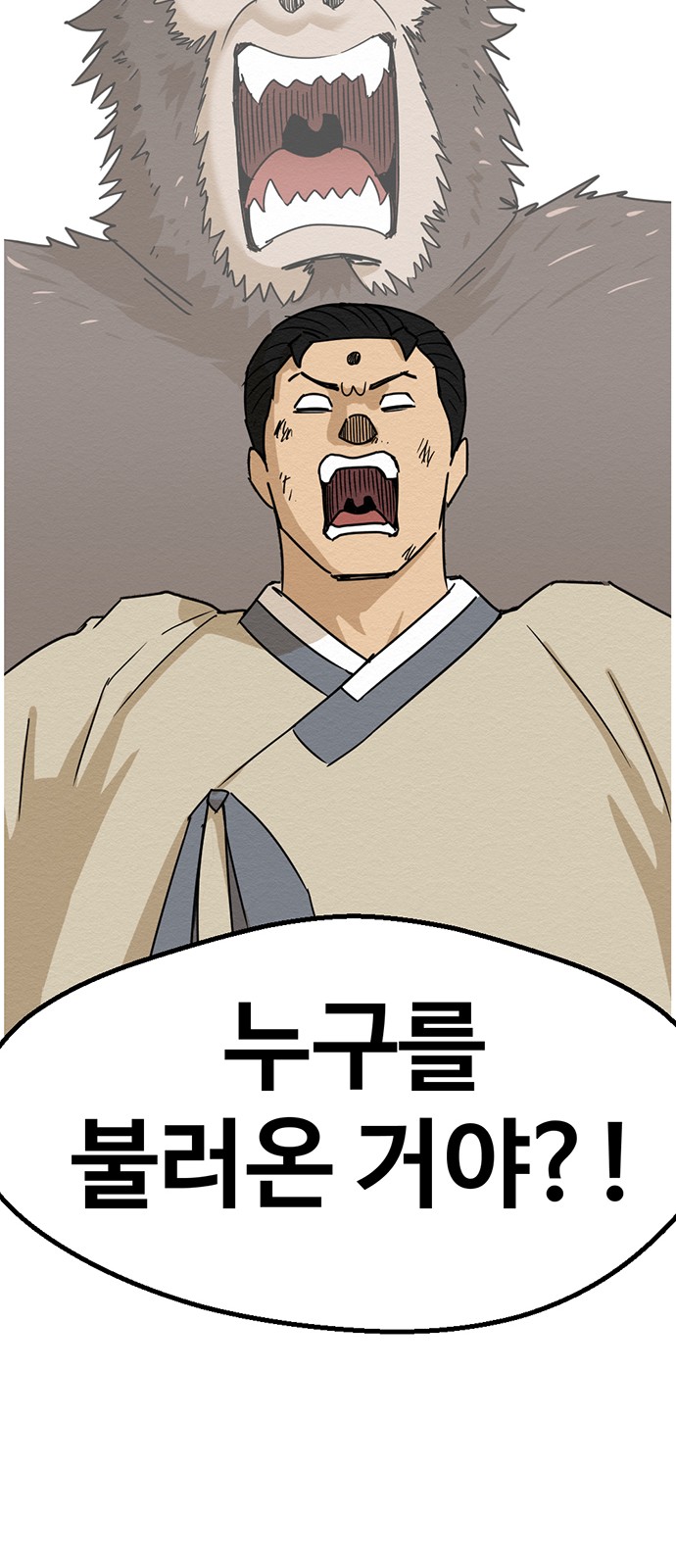 81 페이지
