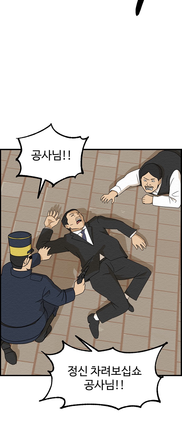 28 페이지