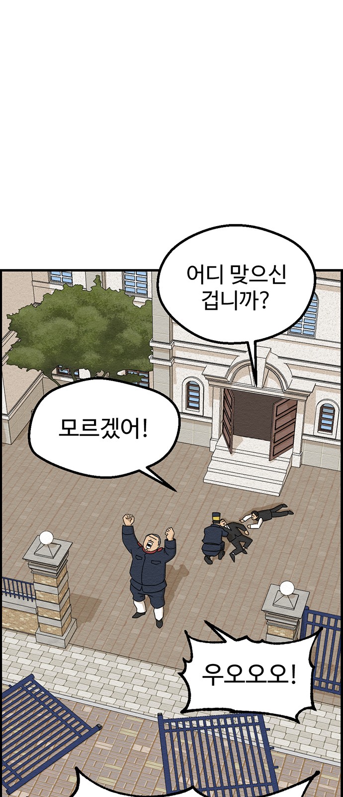 29 페이지
