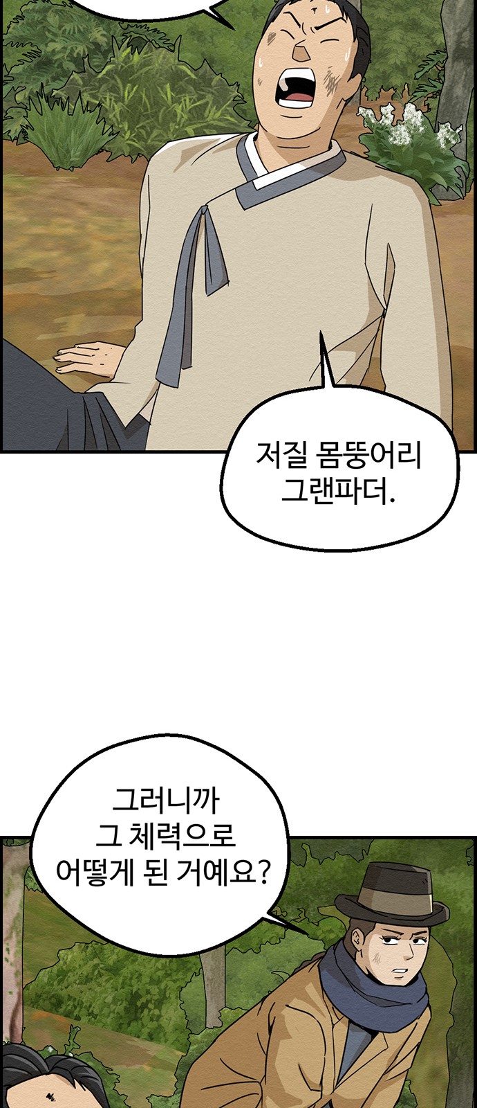 32 페이지