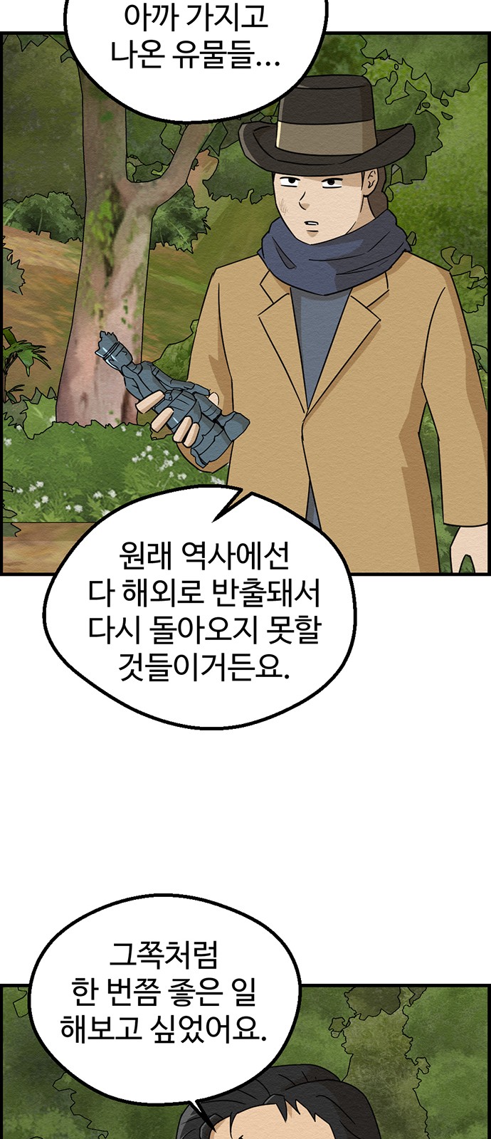 35 페이지