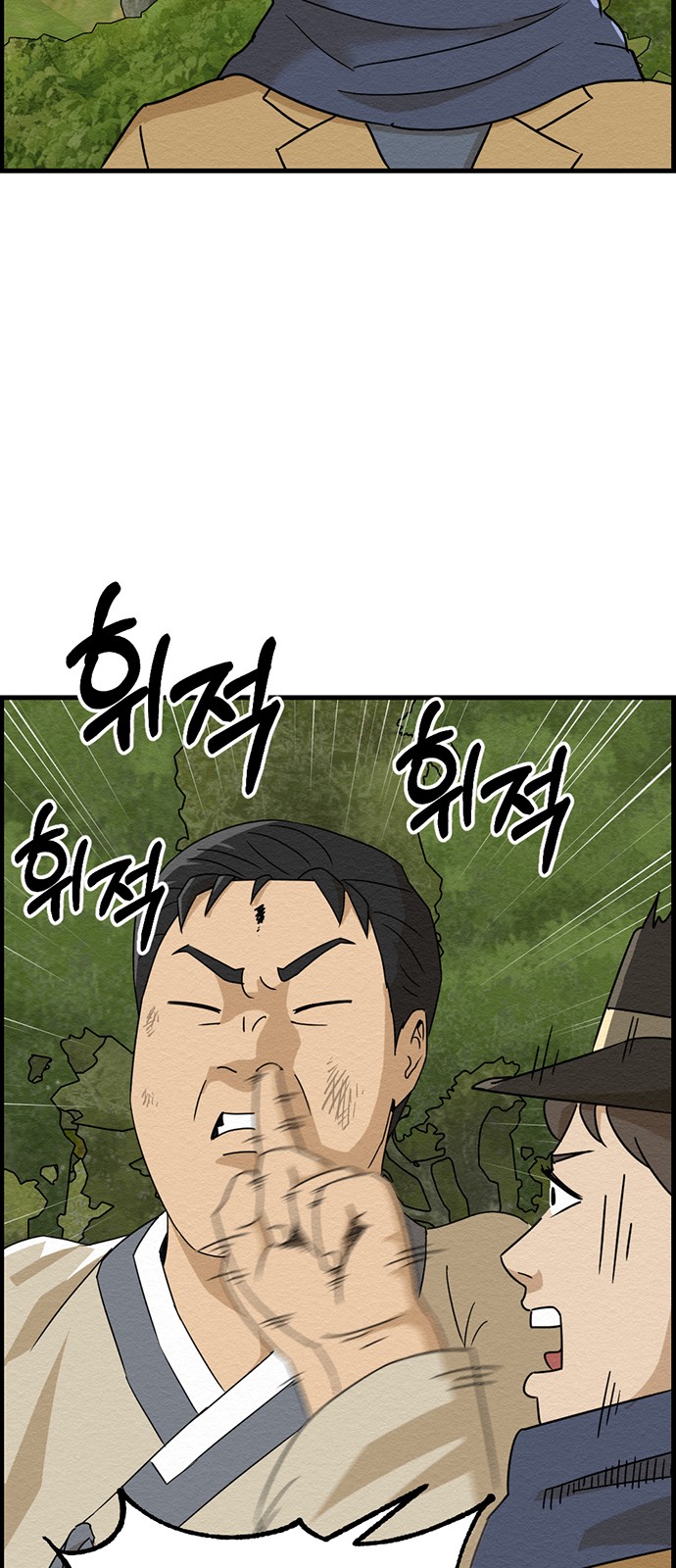 37 페이지