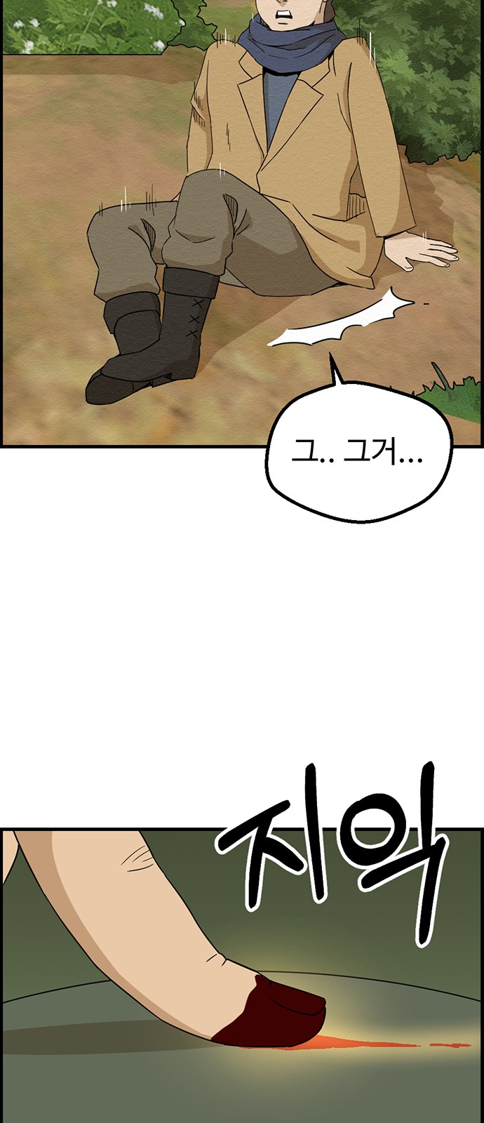 43 페이지
