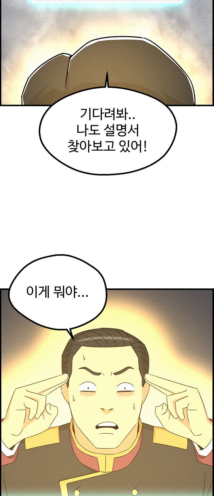 48 페이지