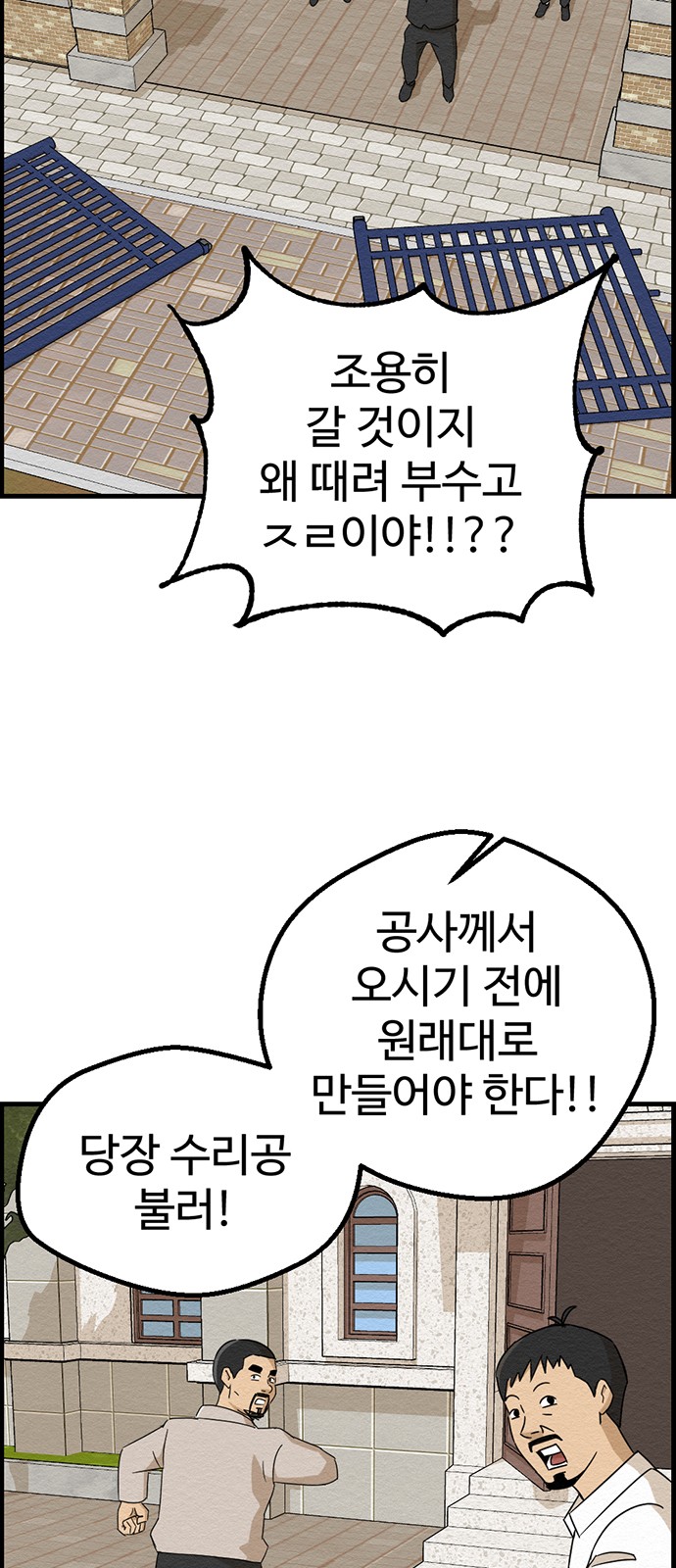 5 페이지