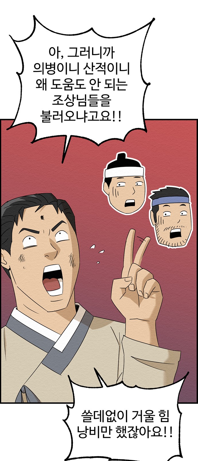 52 페이지