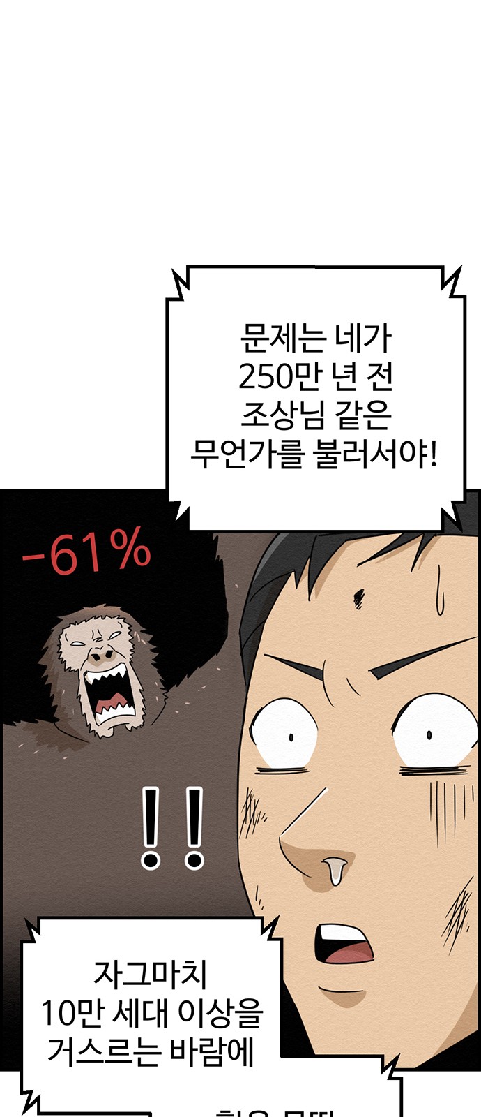 54 페이지