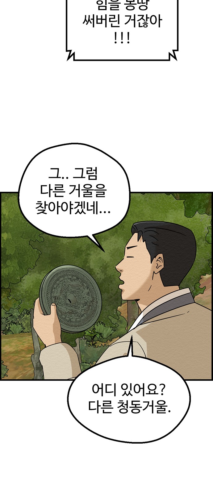 55 페이지