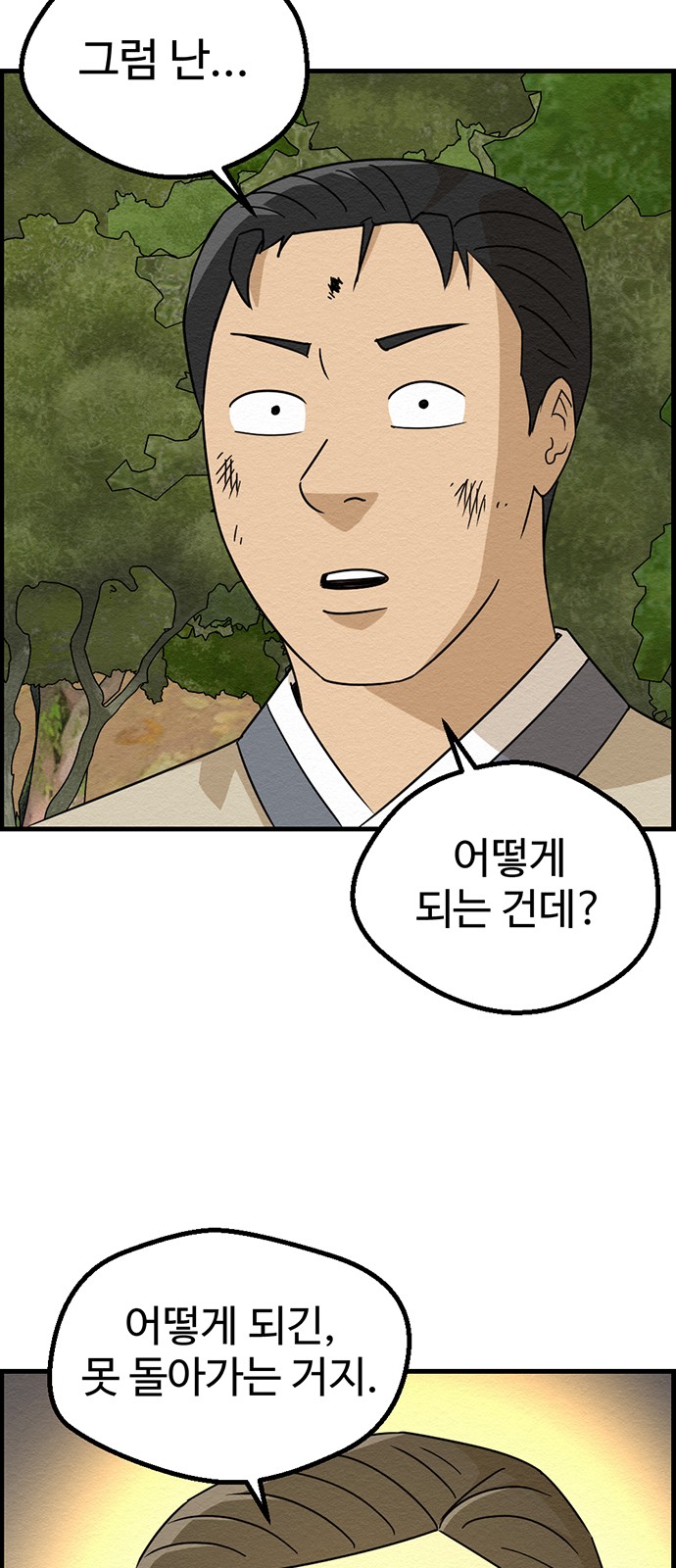 57 페이지