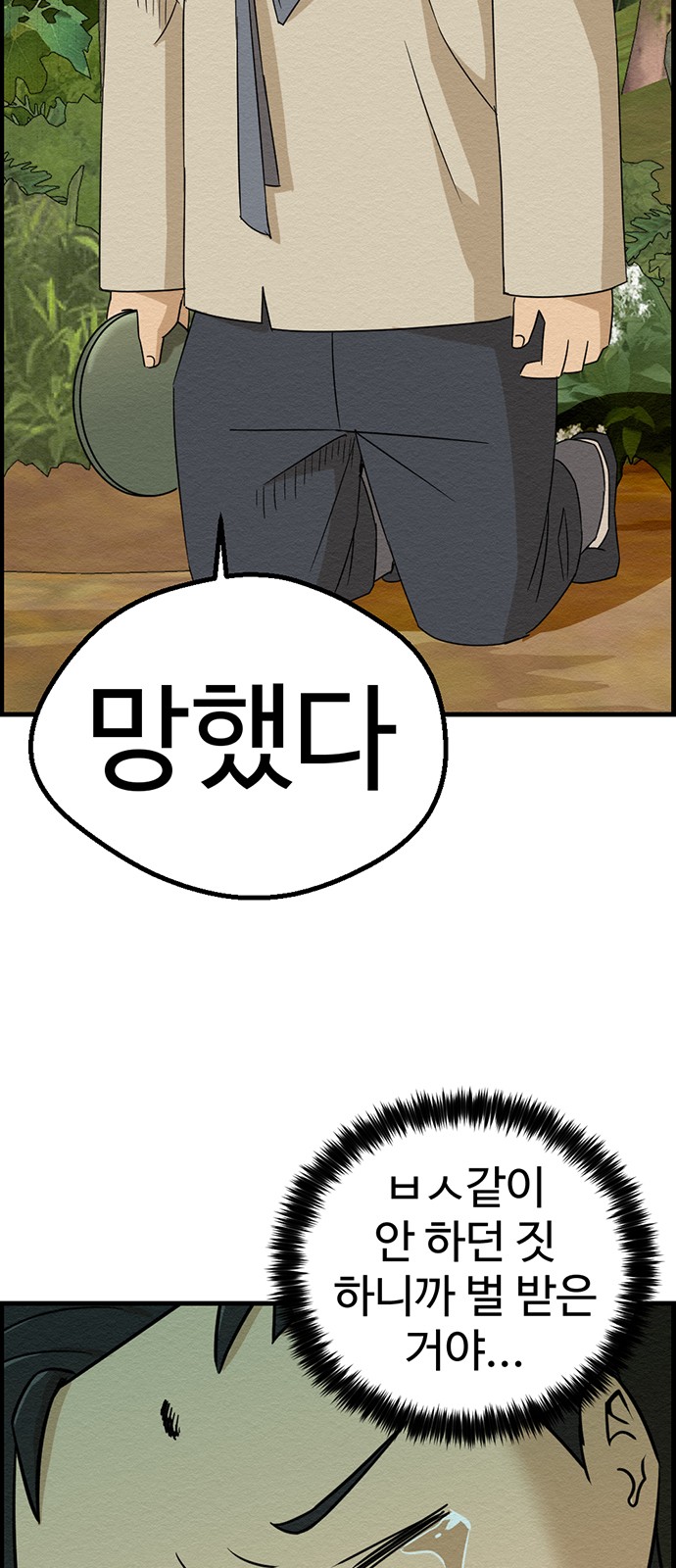 60 페이지