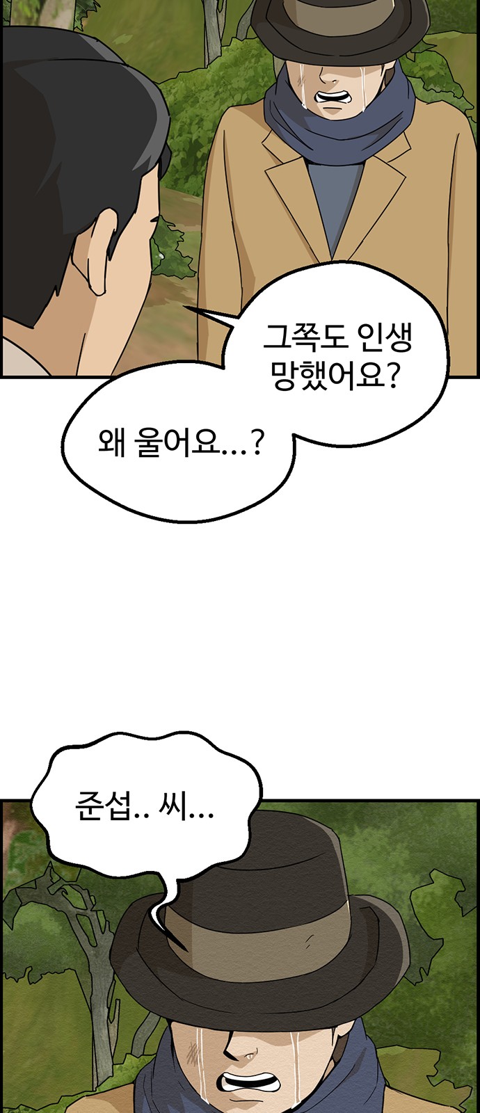 63 페이지