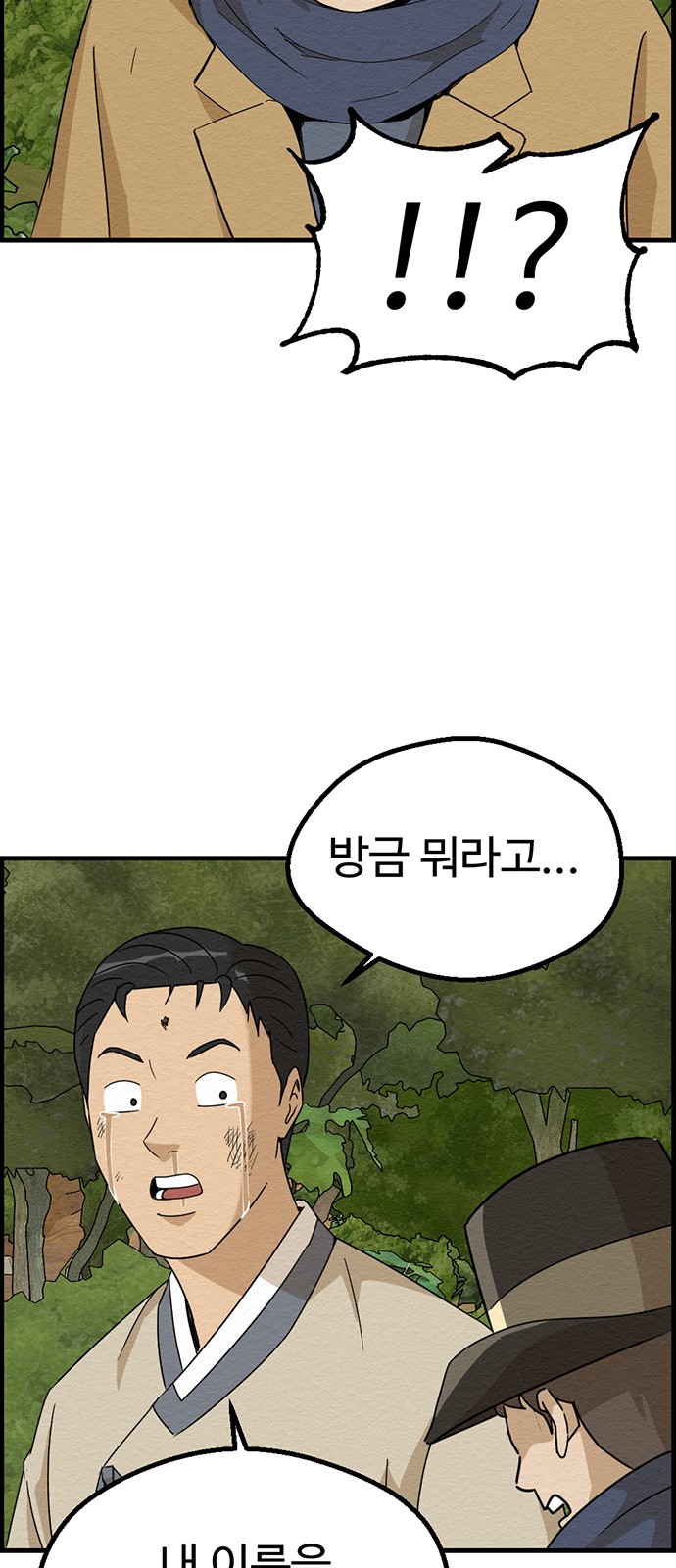 64 페이지