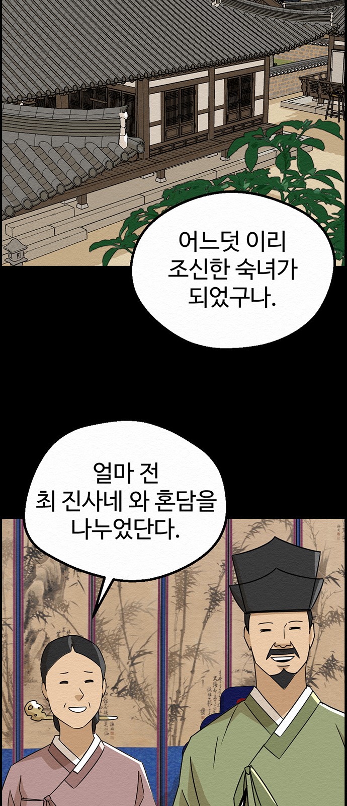 12 페이지