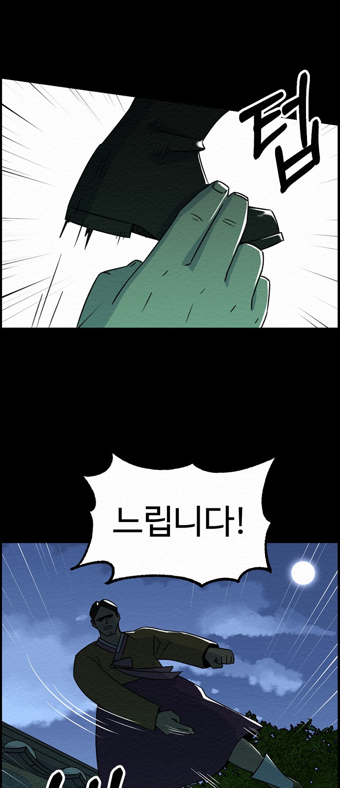 27 페이지