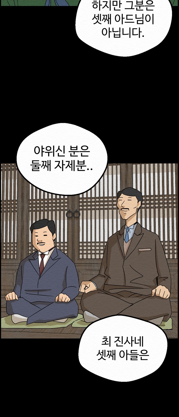 31 페이지