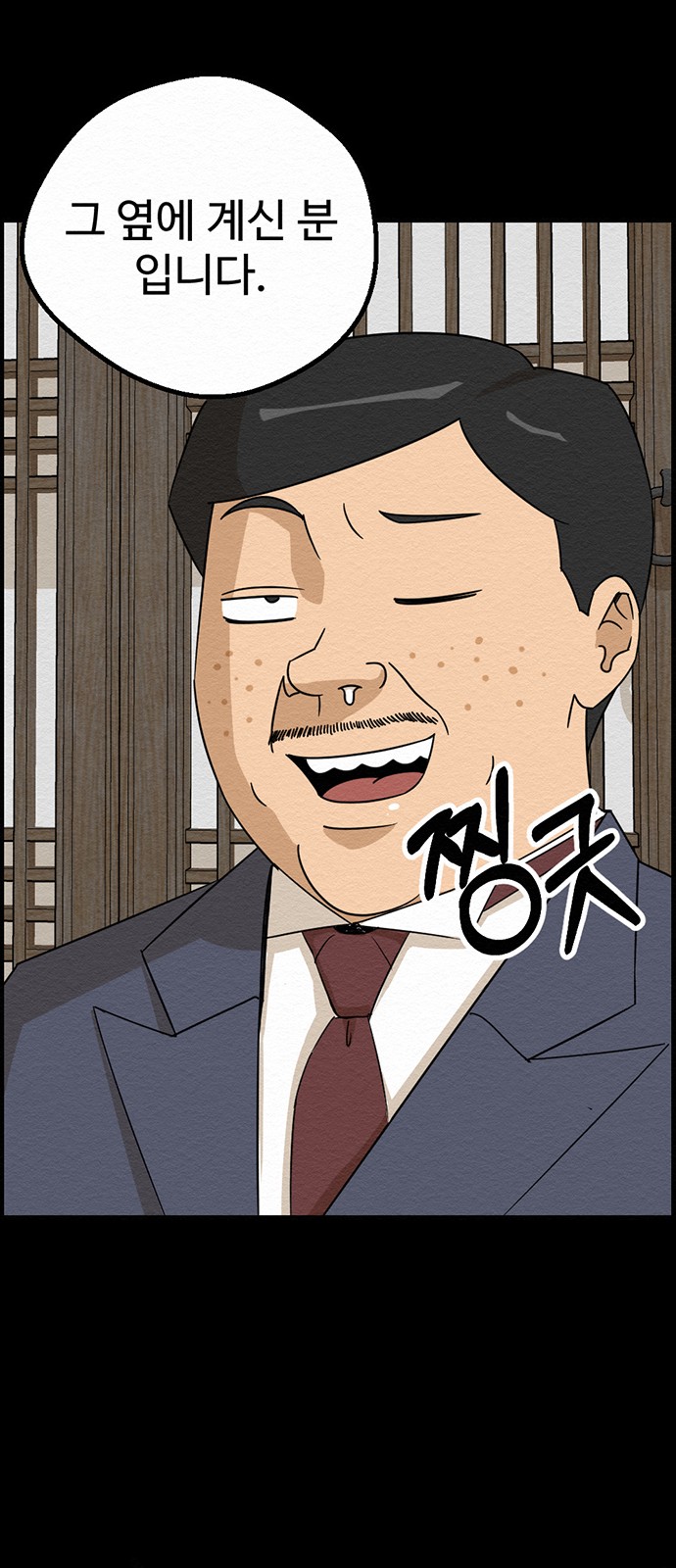 32 페이지