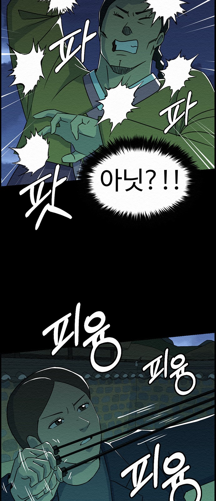 39 페이지