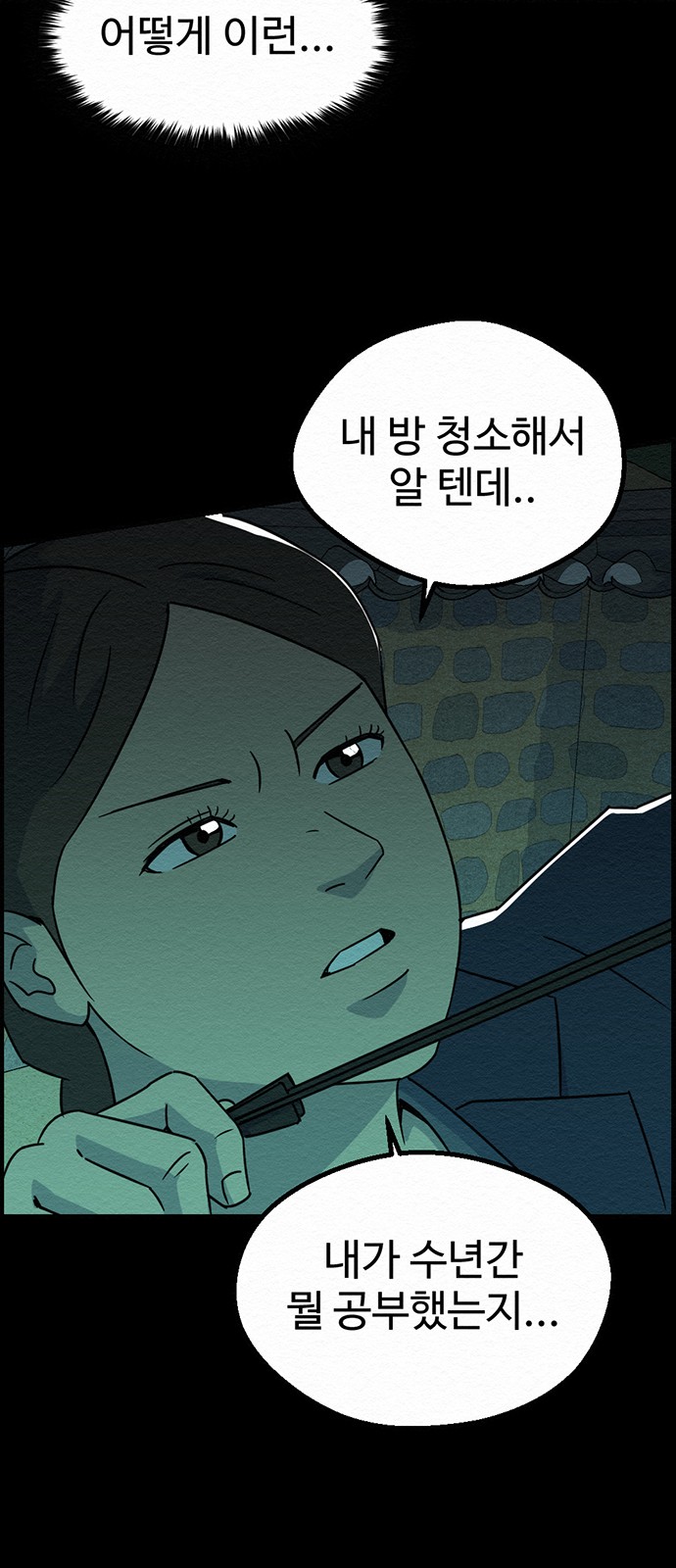 41 페이지