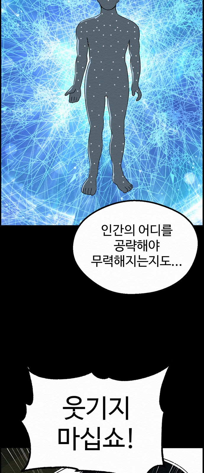 44 페이지