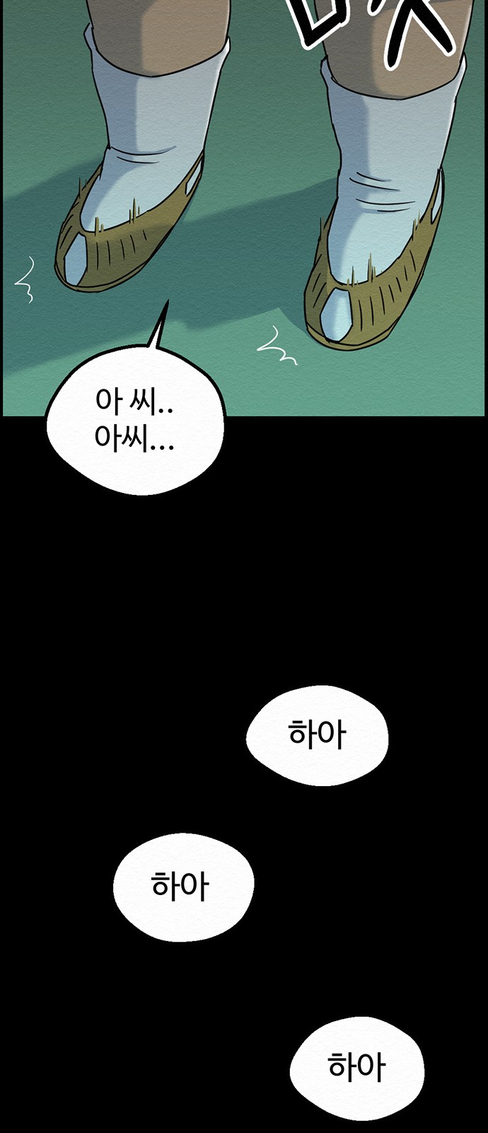 48 페이지