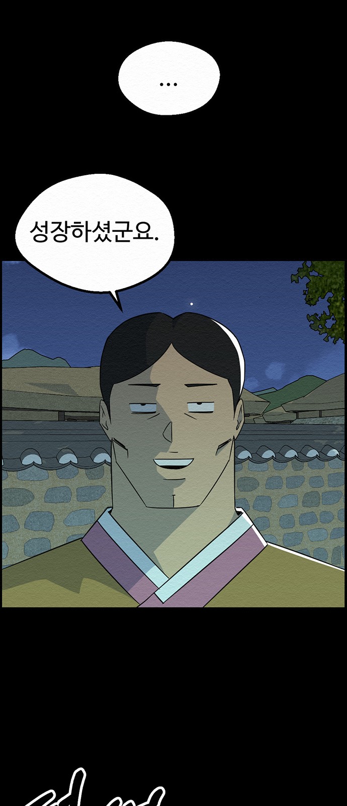 49 페이지