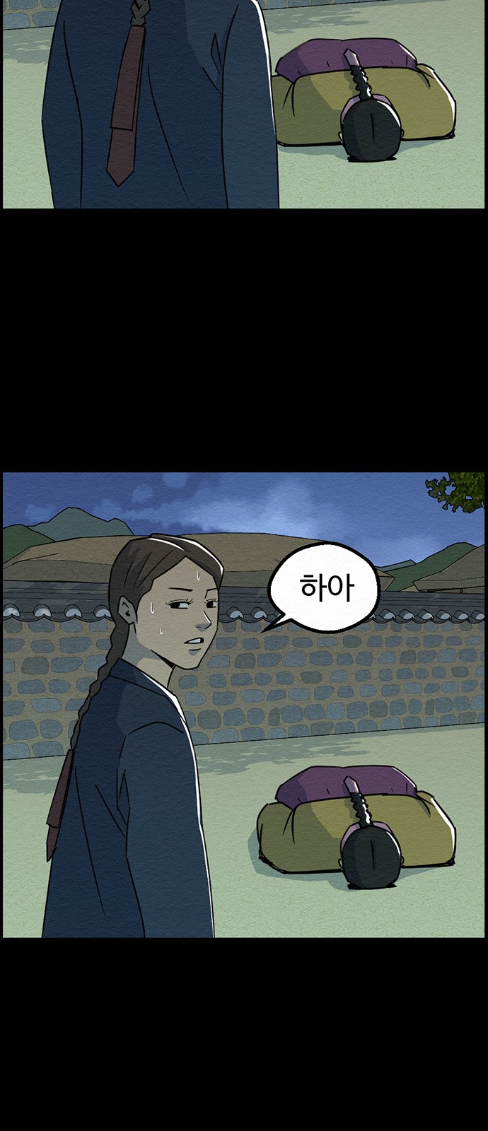 51 페이지