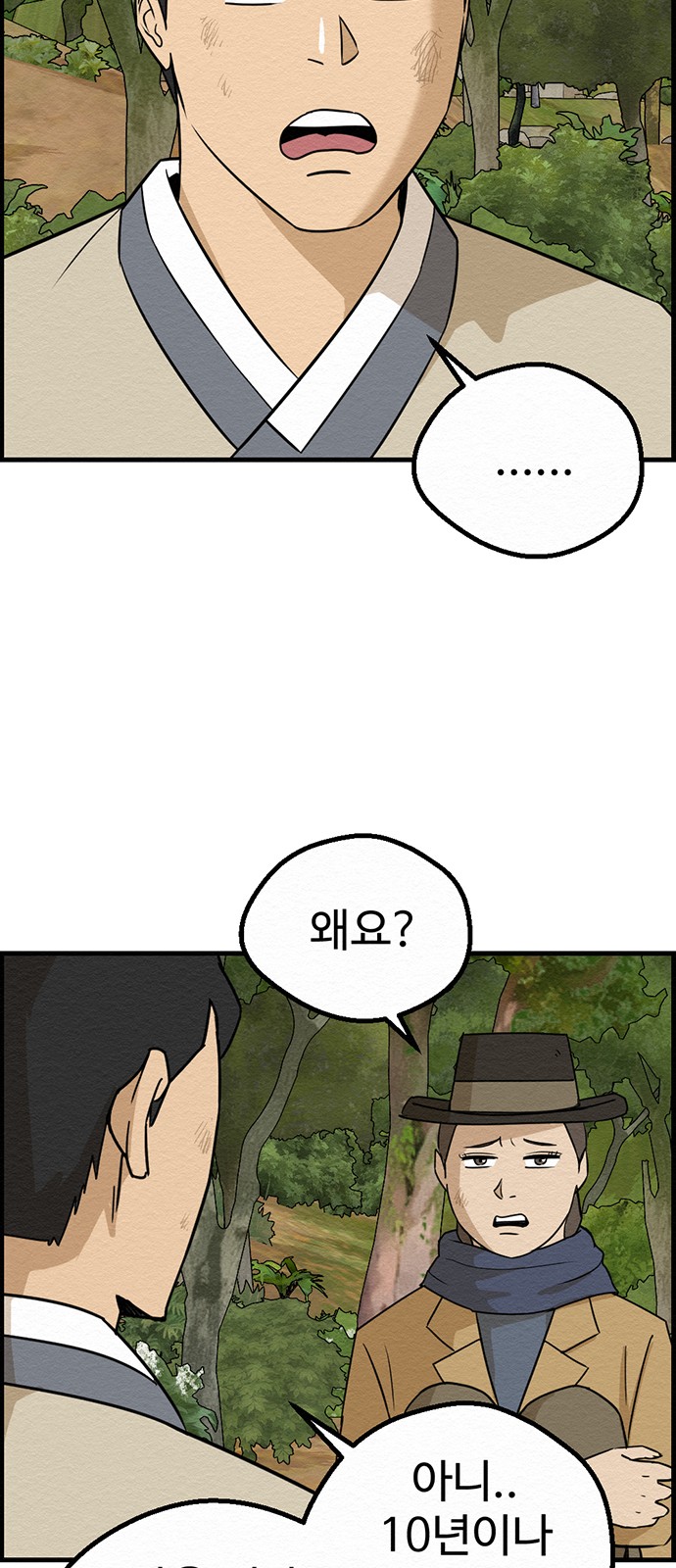 55 페이지