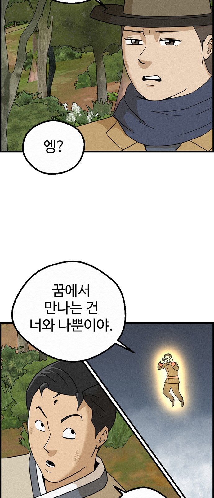 58 페이지