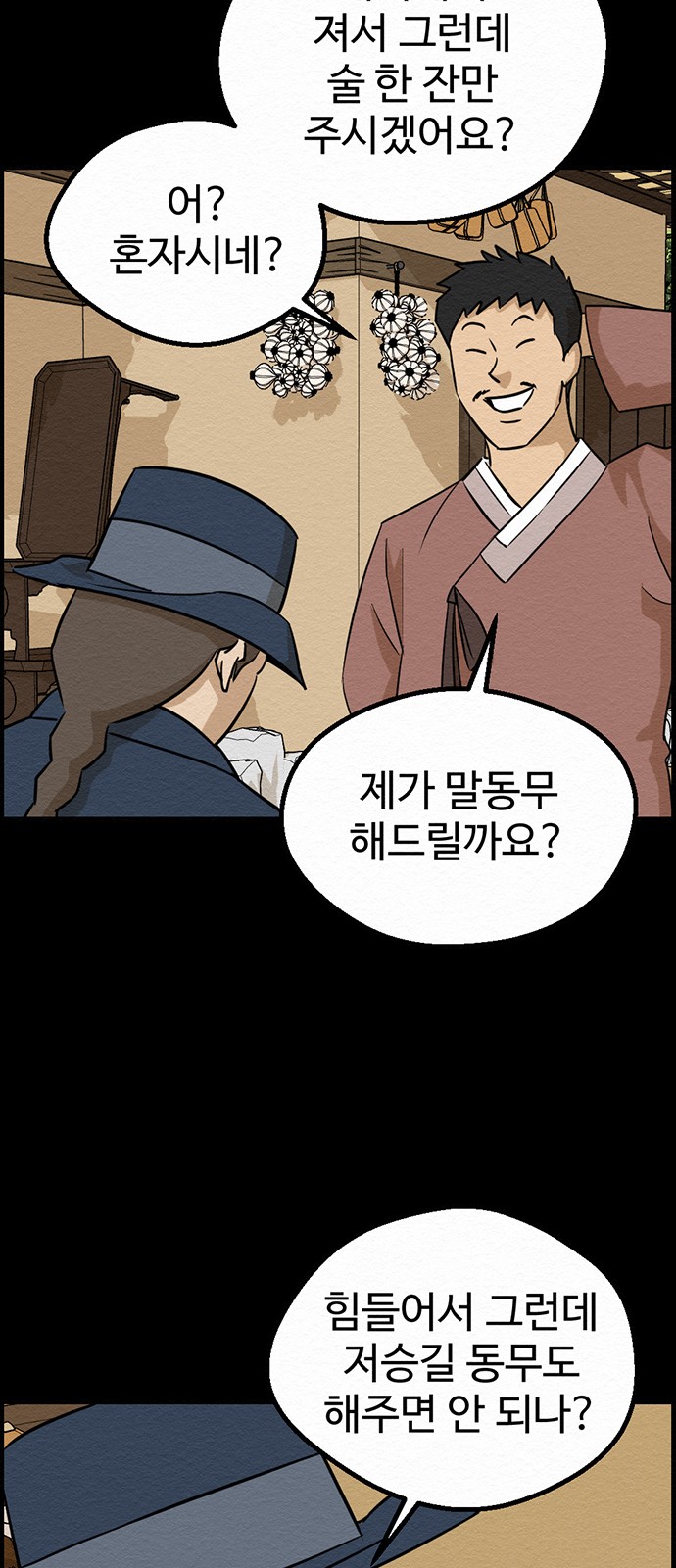 63 페이지