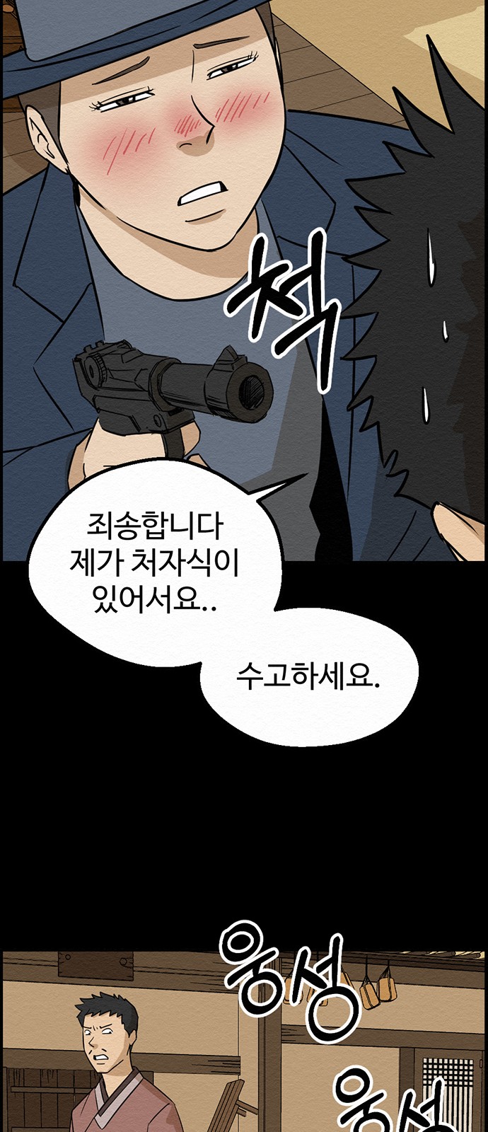 64 페이지