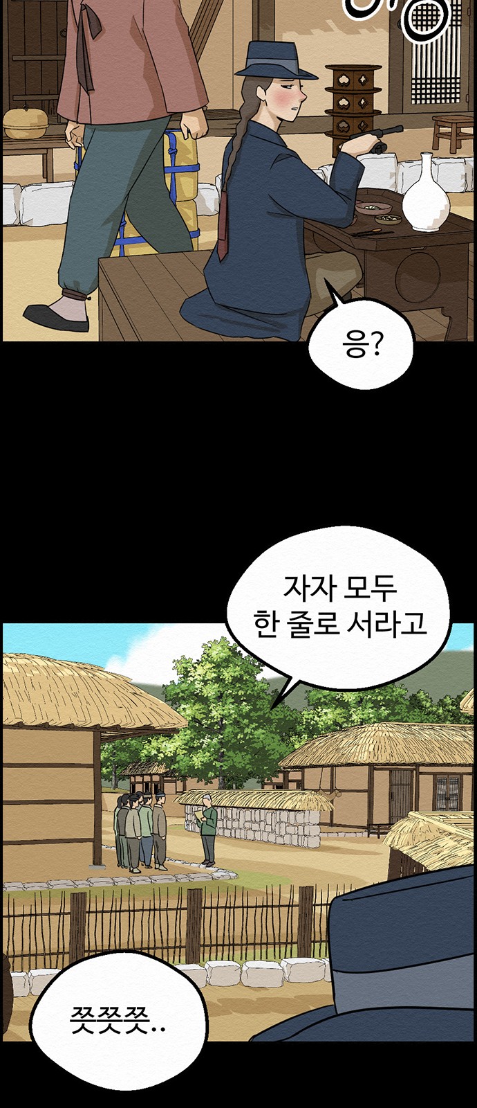 65 페이지
