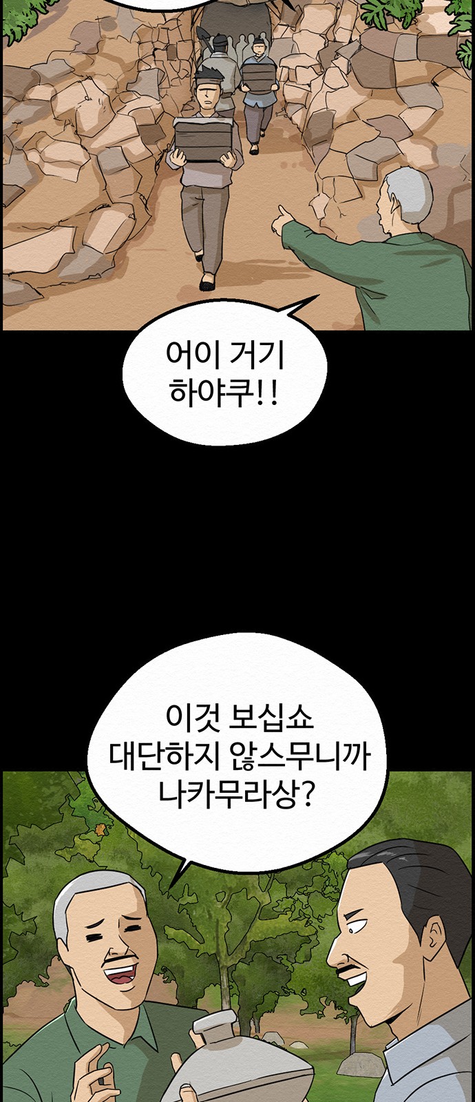 68 페이지