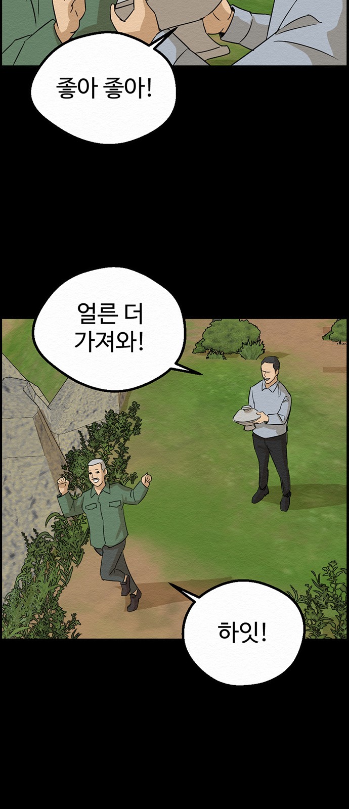 69 페이지